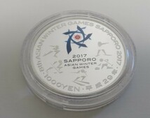 B2 ◇2017年　平成29年 第8回アジア冬季競技大会記念　1,000 円銀貨幣 【純銀貨幣】プルーフ貨幣セット　◇造幣局◇稀少◇_画像5