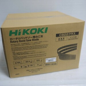 HiKOKI ロータリーバンドソー帯のこ刃 0031-9022 CB22クラス NO.9 未使用 6～10山 ハイス 金属用 5入 ハイコーキ≡DT4200