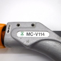 未来工業 エンビ管カッター (大口径用) MC-V114 切断工具 塩ビ管カッター △ DW1331_画像5