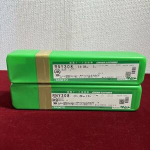 未使用品☆タセト TASETO 被覆アーク 溶接棒 RNY308 ステンレス溶接棒 RNY-308 2.0mm 250mm 2kg SUS☆