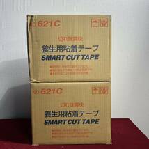 RINREI TAPE (リンレイテープ) 50mm×25m 30巻入り 2箱　未使用品 養生用PE粘着テープ スーパーカット No.621 半透明　送料無料_画像1