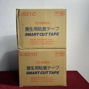 RINREI TAPE (リンレイテープ) 50mm×25m 30巻入り 2箱　未使用品 養生用PE粘着テープ スーパーカット No.621 半透明　送料無料