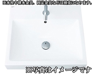 LIXIL リクシル SIAA L-536ANC BW1 洗面器単品 洗面台 角形洗面器 ベッセル式 壁付兼用式 L-536タイプ ピュアホワイト K0305-1