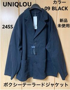 ユニクロU ボクシーテーラードジャケット XL ブラック　ユニクロ　UNIQLO UNIQLOU LEMAIRE ルメール　