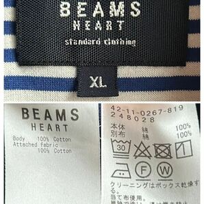 【美品】BEAMS HEART シャツ メンズ XL ネイビー 紺 無地 コットン100% ビームス ハートの画像6