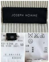 【美品】JOSEPH HOMME ニット セーター メンズ 50 オフホワイト シルク コットン Vネック ジョセフ オム _画像4