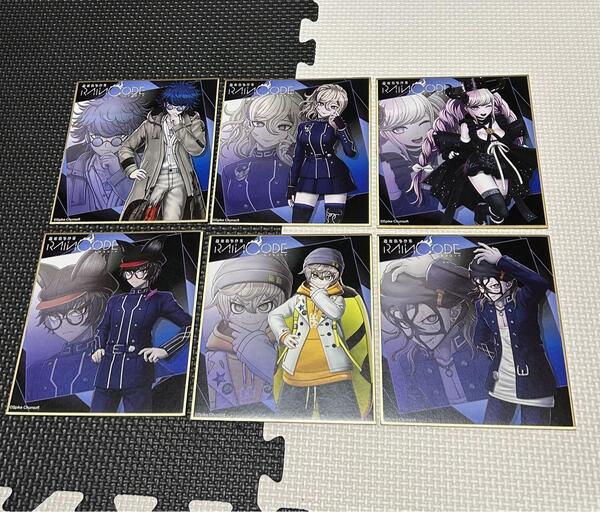 超探偵事件簿レインコード ミニ色紙コレクション Vol.2 全種類セット