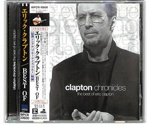 e2458/CD/帯付/エリック・クラプトン/ベスト・オブ・エリック・クラプトン/WPCR-10600