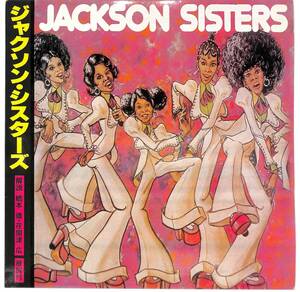 e2199/LP/ジャクソン・シスターズ/Jackson Sisters