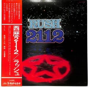 e2515/LP/初回帯付/ラッシュ/西暦2112