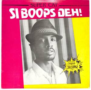 e2110/LP/ジャマイカ盤/Super Cat/Si Boops Deh