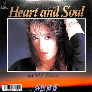 e2394/EP/浜田麻里/ハート・アンド・ソウル/Heart and Soul