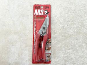 【未使用品】ARS(アルスコーポレーション) ミニチョキブラック 130B 全長:175mm 剪定はさみ 軽量・小型 鋏 生花 園芸