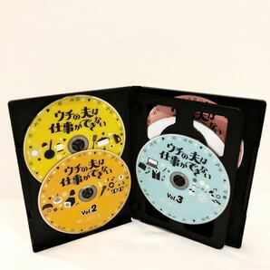 ウチの夫は仕事ができない 全巻セット DVD レンタル落ち 錦戸亮の画像2