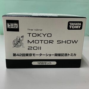 トミカ　東京モーターショー2011 開催記念トミカ１２台セット