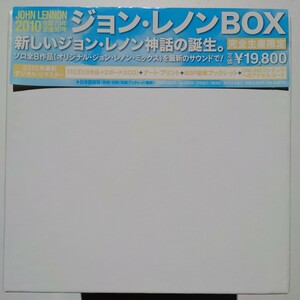 ジョン・レノンBOX （完全生産限定）【 定価19,800円 】「国内盤リマスターCD11枚組：全CD未使用」ジョンレノン