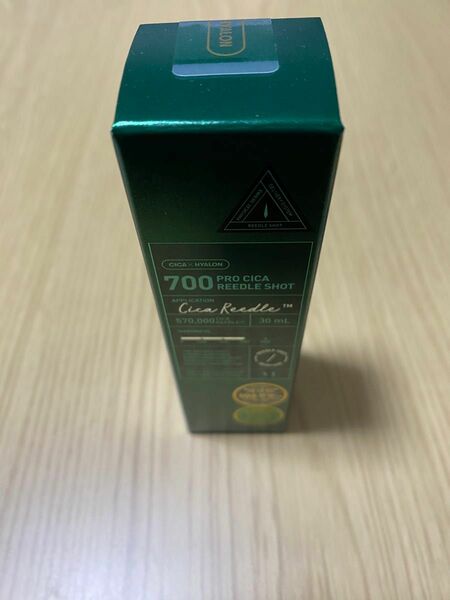 リードルショット 700 緑 VT プロ CICA リドルショット 韓国限定商品