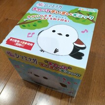 【新品未開封】ふくふく シマエナガ まわって すいすい ギミック_画像4