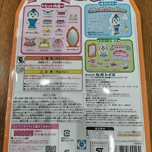 【新品未開封】それいけ！アンパンマン コキンちゃんのおしゃれきせかえショップの画像2