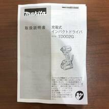 ★1円スタートmakita マキタ TD002GDXFY 充電式インパクトドライバ 40Vmax バッテリー フレッシュイエロー 開封済み 未使用品 中古美品 EC3_画像9