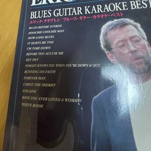 エリッククラプトン/ブルース・ギター・カラオケ・ベスト Eric Clapton/Blues Guitar Karaoke Best CD付 の画像2