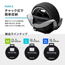 スフィアライト タイヤバッグ タイヤカバー 4本 600D 収納 収納袋 タイヤ 防水 防塵 防雪 紫外線対策 盗難防止 屋外保管 交換 保管 L_画像4