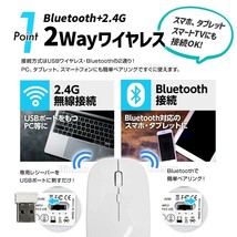 マウス ワイヤレス ワイヤレスマウス Bluetooth 無線 薄型 USB 軽量 2.4GHz コンパクト 3DPI 光学式 充電式 Mac 静音 PC パソコン 白_画像3