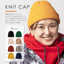 ニットキャップ ニット帽 帽子 キャップ スノーボード スキー ビーニー メンズ レディース アウトドア 雪山 登山 防寒 冬用品 無地 青_画像2