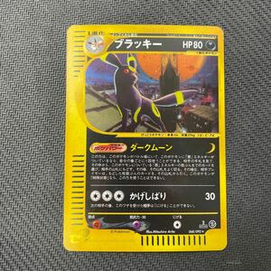 ポケモンカードe ブラッキー ホロ 1ED 地図にない町 Pokemon Umbreon Holo 068/092