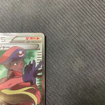 ポケモンカード ポケモンレンジャー SR 058/054 XY11 1EDTION Pokemon Card Game 冷酷の反逆者_画像3