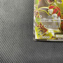ポケモンカード グラードンEX SR XY5 073/070 ガイアボルケーノ Pokemon Growdon_画像4