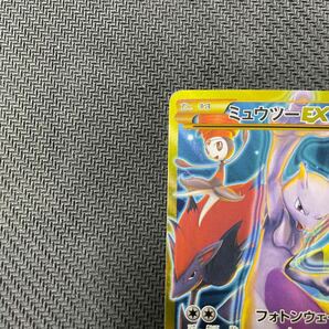 ポケモンカード ミュウツーEX UR XY8 065/059 1EDTION 青い衝撃 Pokemon Mewtwoの画像2