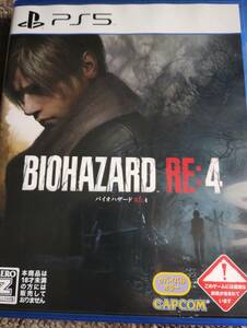 送料無料【中古】【PS5】 BIOHAZARD RE:4 バイオハザード RE４