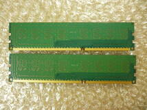 ★中古★SAMSUNG HP PC3-10600U メモリ 2GB 2枚セット 合計4GB DDR3 PC1333_画像4