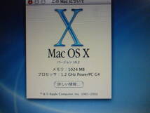 整備済★Apple PowerMac G4 1.25GHz Mac OS 9.2.2 / OS X 10.2 起動切替可能 HDD 80GB 7200rpm/メモリ1GB/内蔵電池新品_画像7