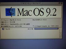 ★中古★Apple PowerMac G4 500MHz Mac OS 9.2.2 クリーンインストール済み/ HDD 60GB (7200rpm)/メモリ512MB_画像7