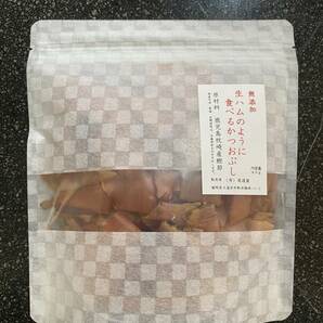 枕崎産鰹節原料 生ハムのように食べるかつおぶし ４０ｇｘ２袋 おやつやおつまみに。の画像2