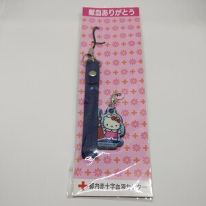 【キティ】都内赤十字血液センター　献血ありがとうストラップ　東京タワー　2008年版