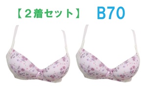 【２着セット】B70・ピンク　花柄プリント リフトアップブラジャー（ノンワイヤー）　パッドつき　補正下着　リフトアップパネル　新品