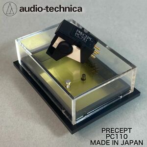 MJ240228-10【未使用】Audio Technica オーディオテクニカ PRECEPT PC110 日本製 カートリッジ 