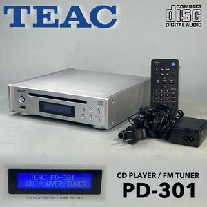 S240314-7【美品動作品】TEAC ティアック CDプレーヤー / ワイドFMチューナー PD-301 リモコン/FMアンテナ/電源コード 2022年製