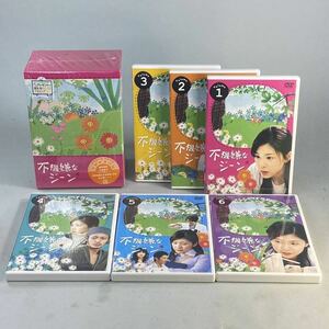 S240319-4【美品】不機嫌なジーン DVD-BOX 特典映像収録 6枚組 竹内結子 内野聖陽 黄川田将也 平山広行 岡田義徳 山田優 オダギリジョー