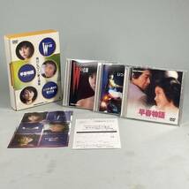 S240329-4【美品】角川ヒロイン第3選集DVD/Wの悲劇 薬師丸ひろ子/早春物語 原田知世 / いつか誰かに殺される 渡辺典子/【送料全国一律520円_画像1