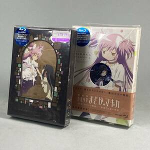 S240331-2【美品】劇場版 魔法少女まどか★マギカ Blu-ray 完全生産限定版 始まりの物語 永遠の物語 叛逆の物語 セット売り