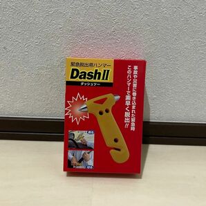 緊急脱出用ハンマー　Dash Ⅱ 防災用グッズ