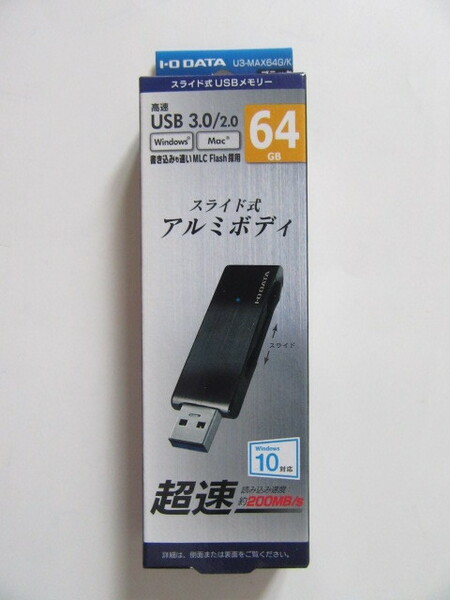 ★新品★IO DATA★USB3.0対応 超高速USBメモリー★U3-MAX64G/K、64GB、黒