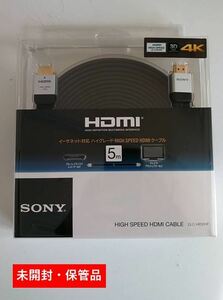 【未開封・保管品】ソニー SONY　DLC-HE50HF [HDMIケーブル 5.0m ハイスピード イーサネット対応 3D映像対応]