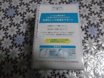 ☆彡ティアーレ コンタクトうるおいフィット（コンタクト装着液） 未使用 未開封 格安で！☆彡_画像2