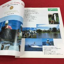 b-033※14 FlyFisher 1989年秋号 OFF！NZガイドの休日 ウェットフライ・14の戦略…等 つり人社 釣り 雑誌_画像5