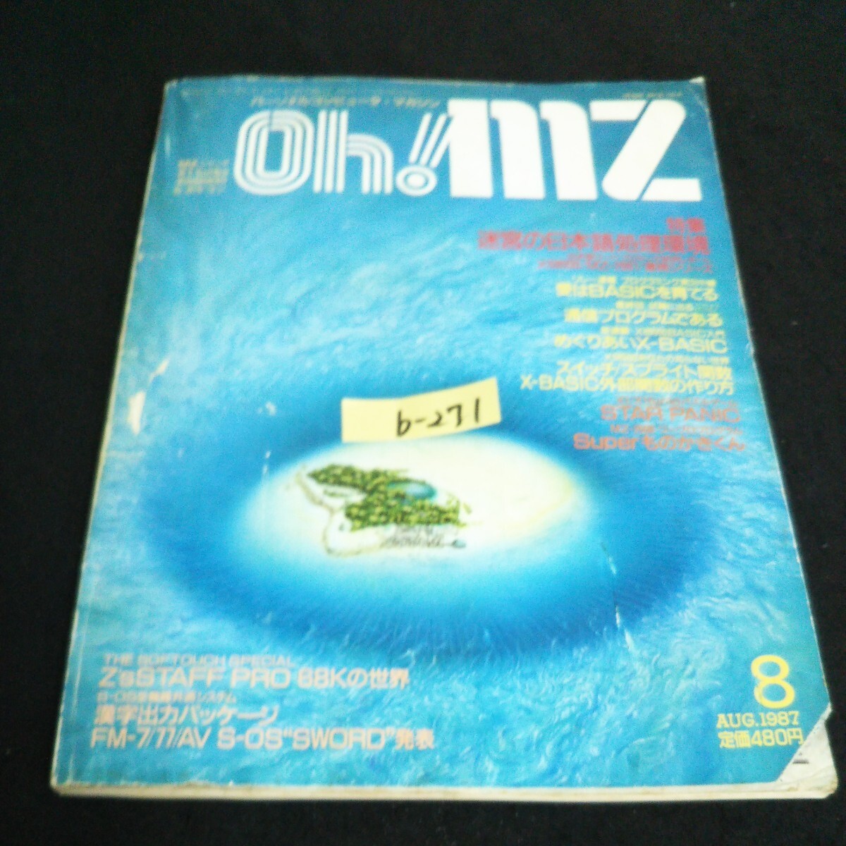 2025年最新】Yahoo!オークション -oh! mz (1985 1984 1986 1987 2025年最新】Yahoo!オークション -oh! mz (1985 1984 1986 1987